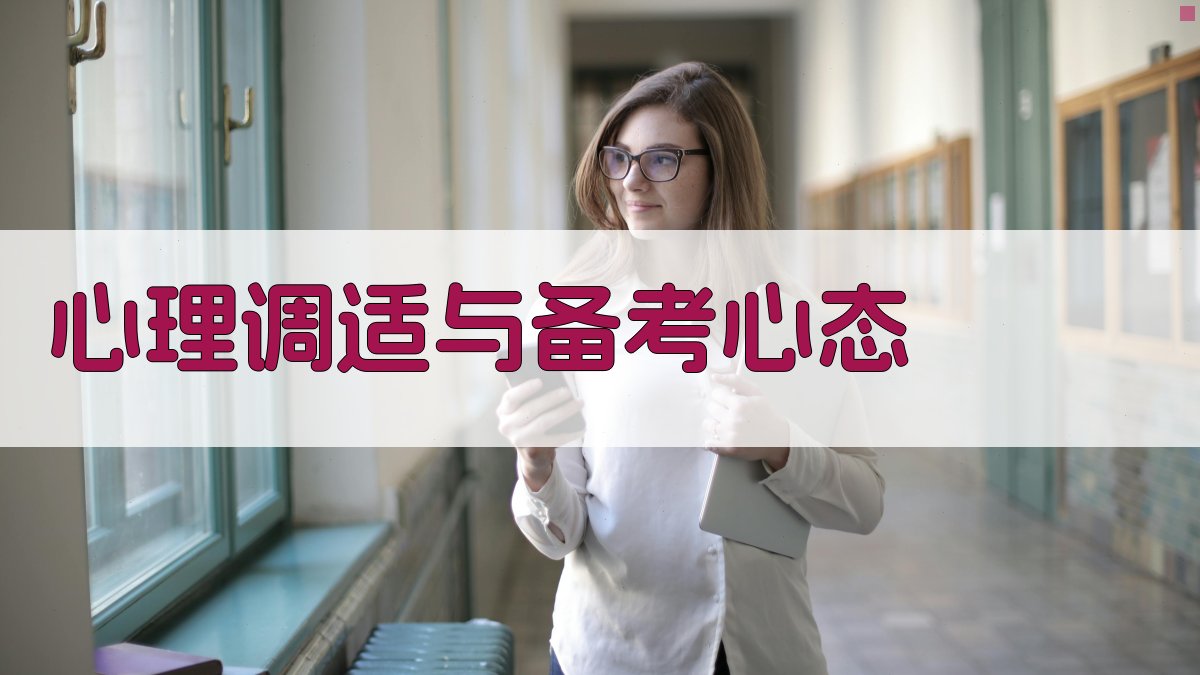 电工证备考攻略高效复习与实战技巧