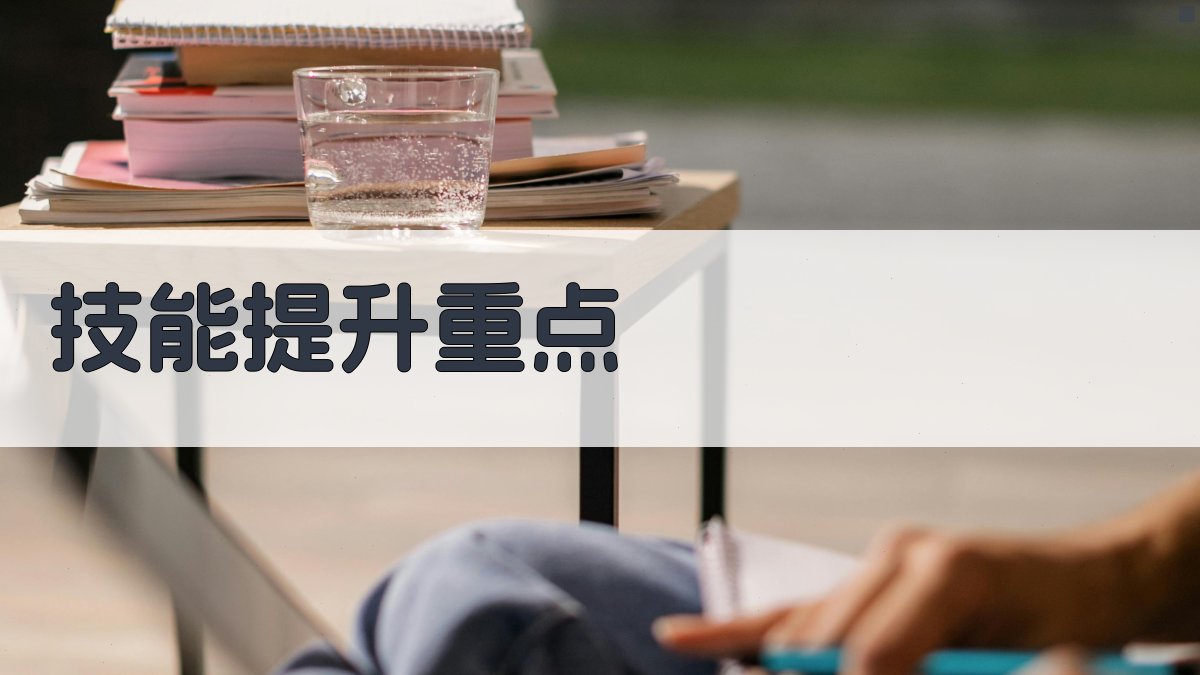 高压电工技能提升班