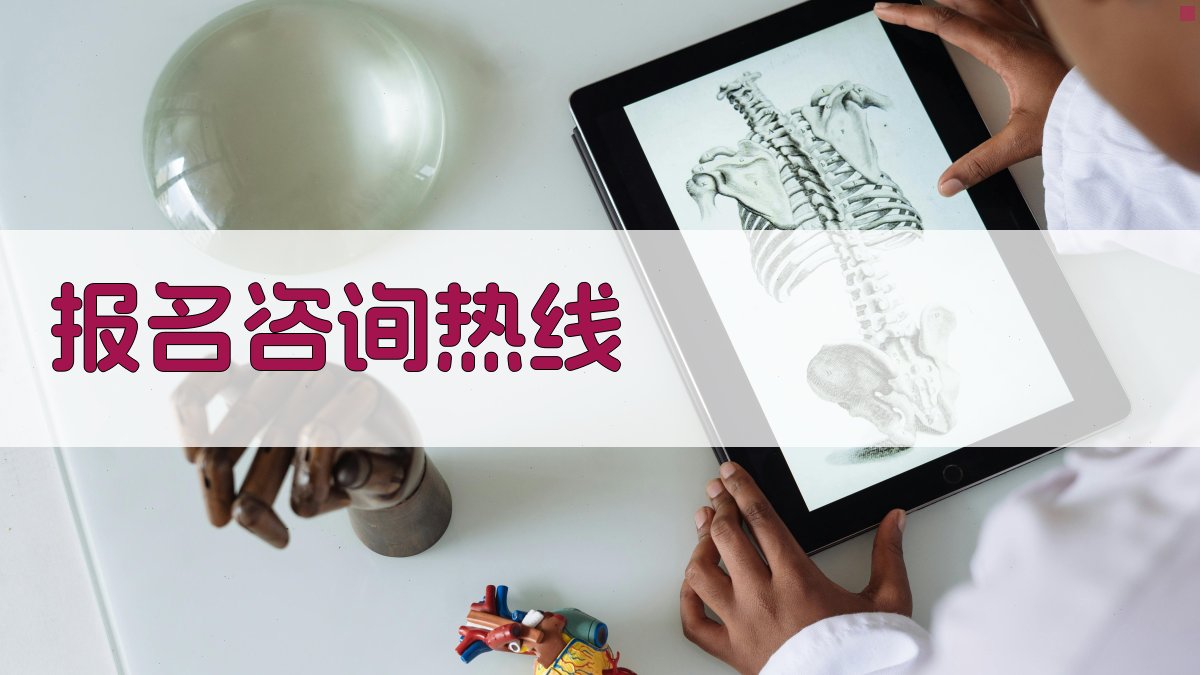 高空作业证培训报名电话