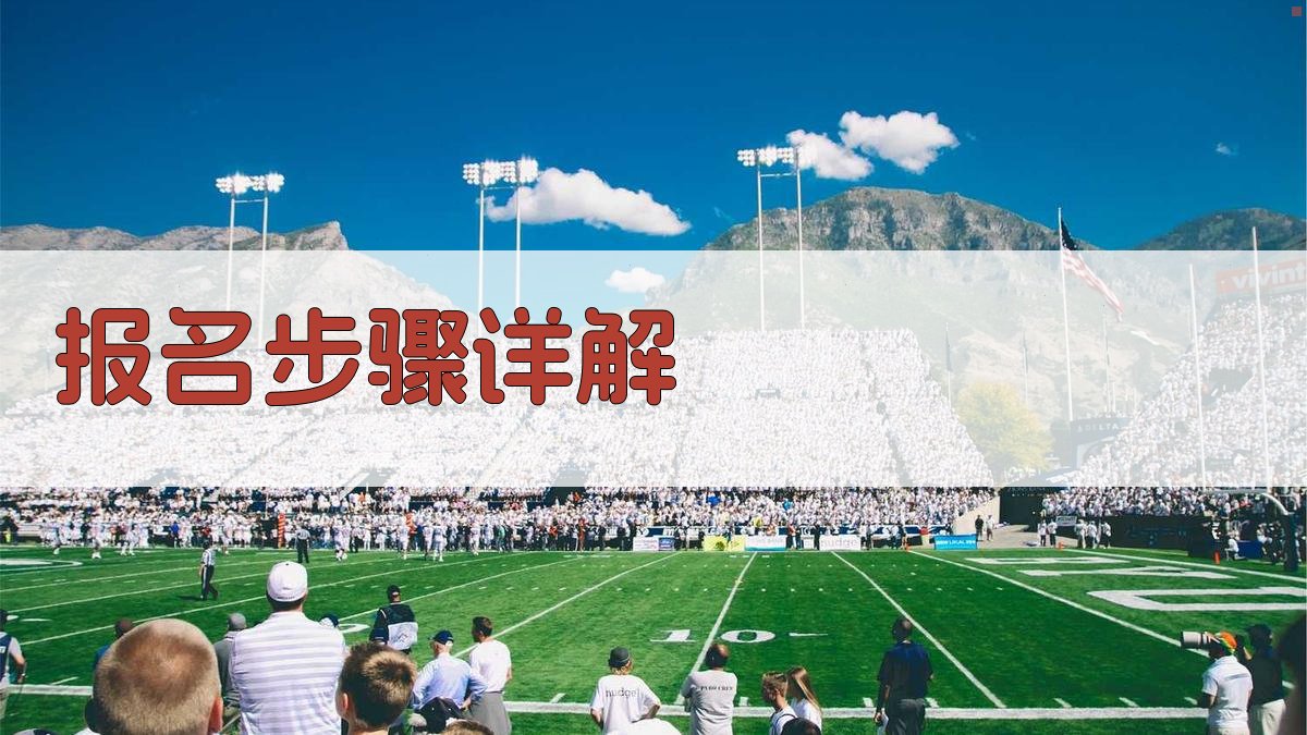 电工实操技能培训报名流程