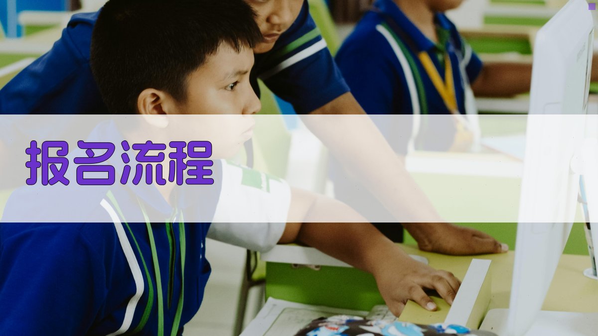 叉车证培训报名咨询热线