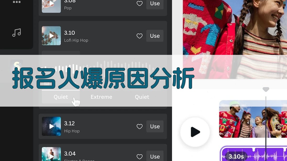 登高作业安全技能提升培训报名高峰