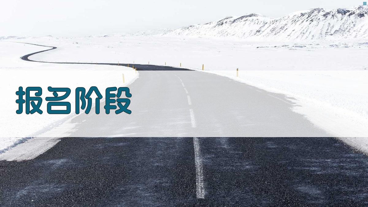 证书认证流程优化