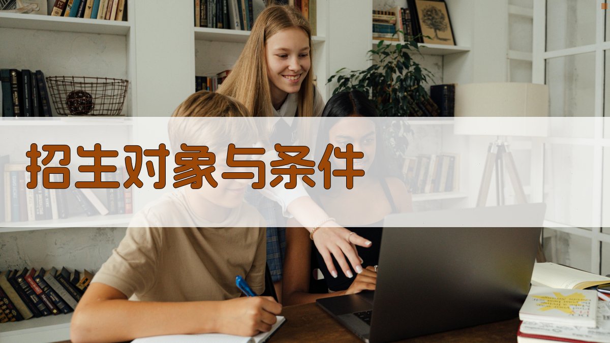 高压电工培训班招生简章