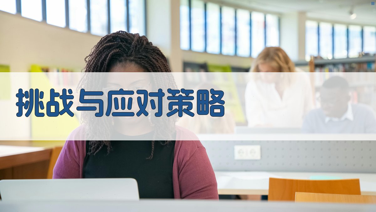 就业培训政策创新