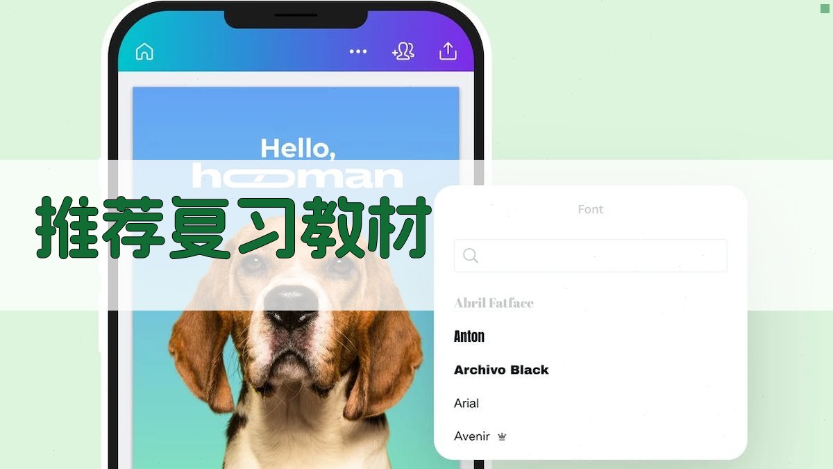 电工证考试复习资料推荐