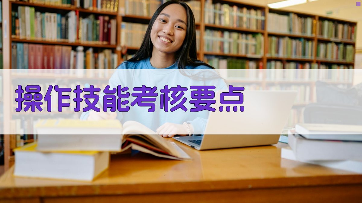 焊工证考试大纲解读