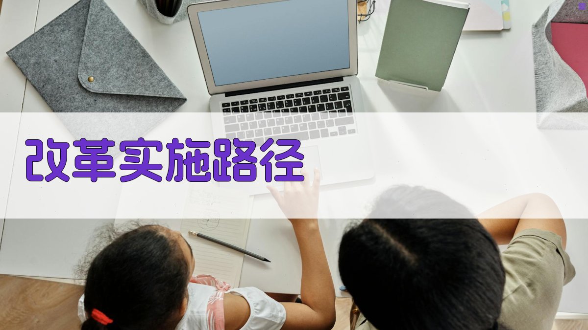 职业资格证改革成果