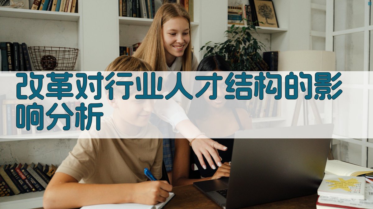 职业资格证改革影响