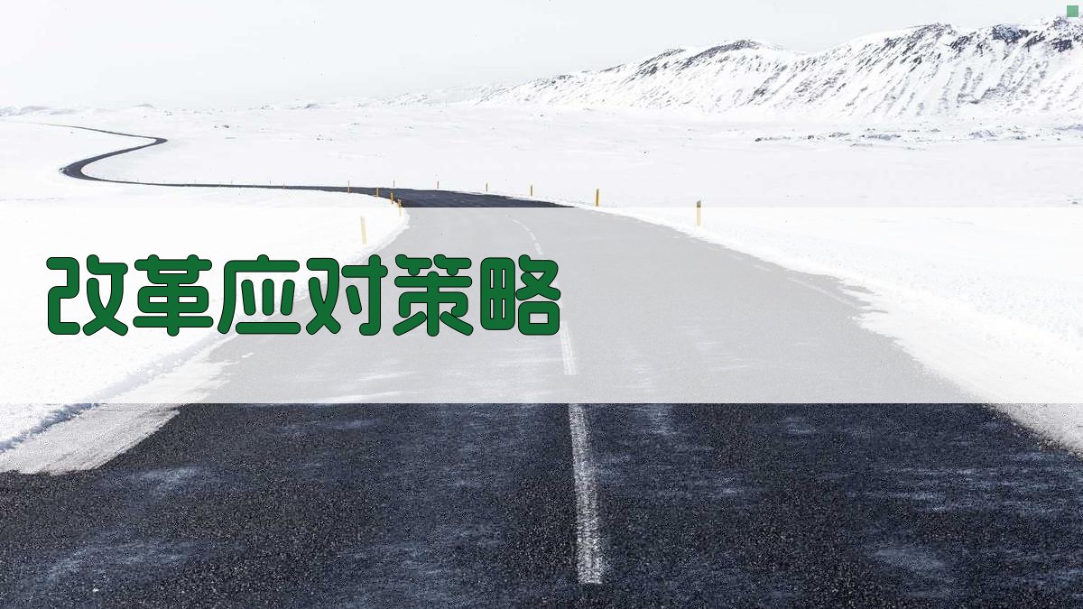 培训行业动态证书考试改革