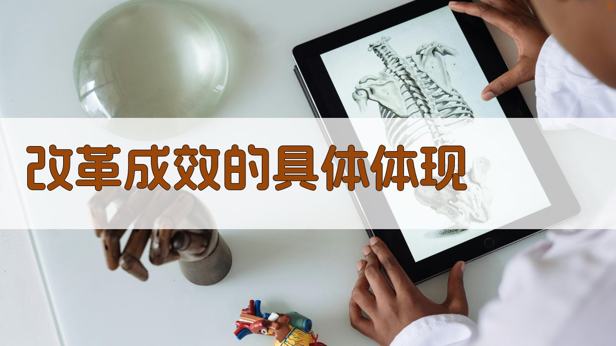 培训行业动态证书考试改革成效分析