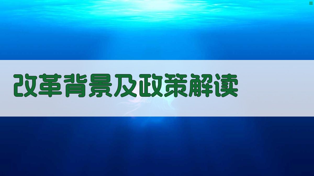 职业资格证改革后证书市场前景展望