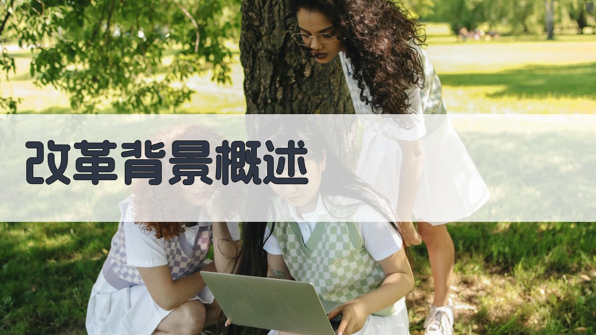 职业资格证改革实施