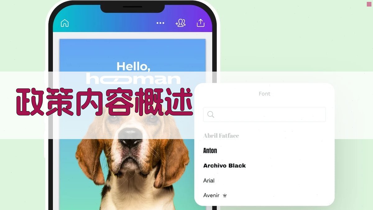 特种作业证书政策解读