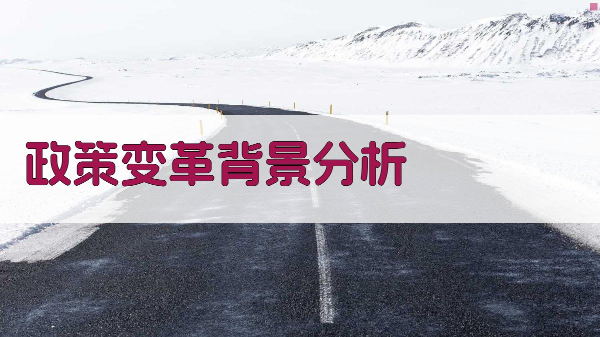 应对政策变革培训行业职业技能提升策略