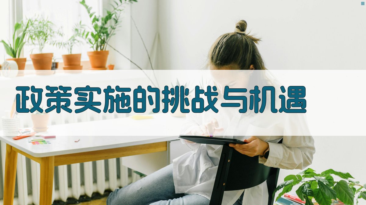 职业技能提升计划对技能培训行业推动作用深度解析