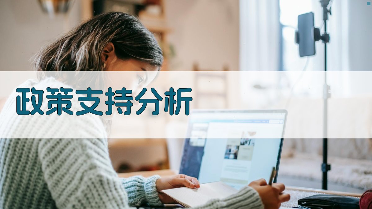 特种作业证书培训市场潜力解析