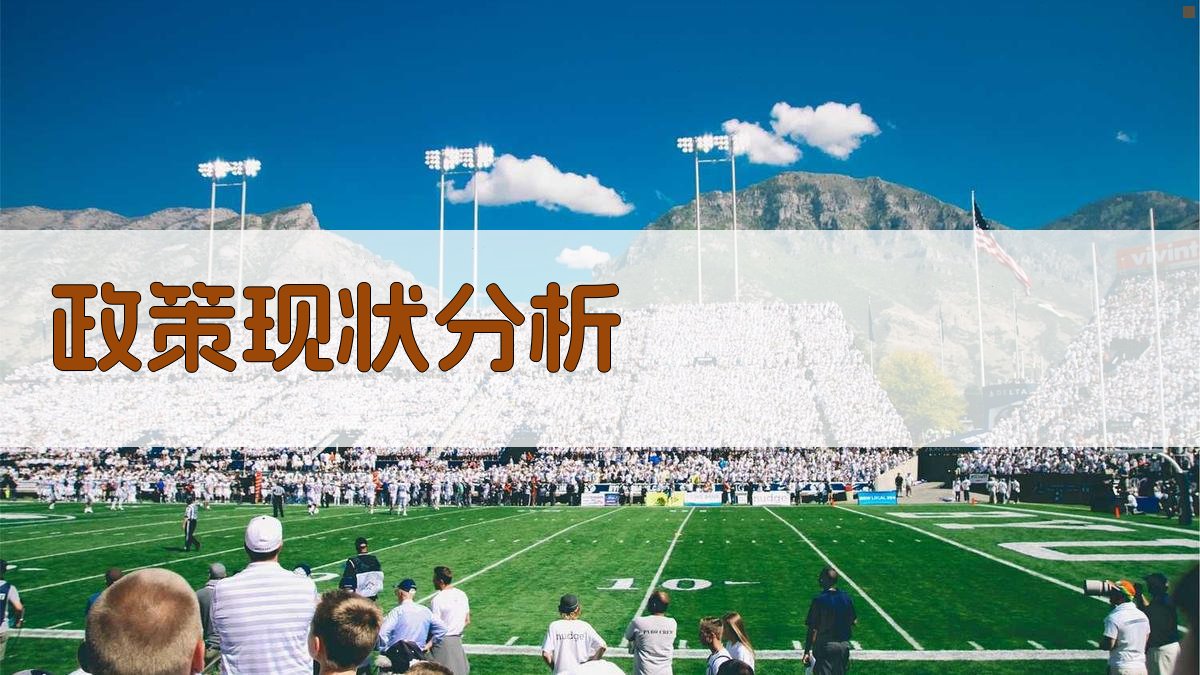 技能培训补贴政策优化方向