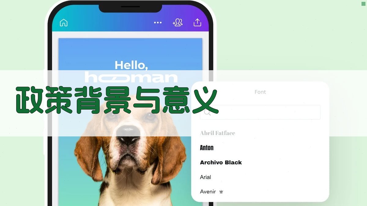 补贴政策与企业培训活力激发策略