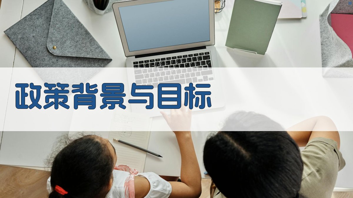 就业培训政策实施效果评估助力就业与创业