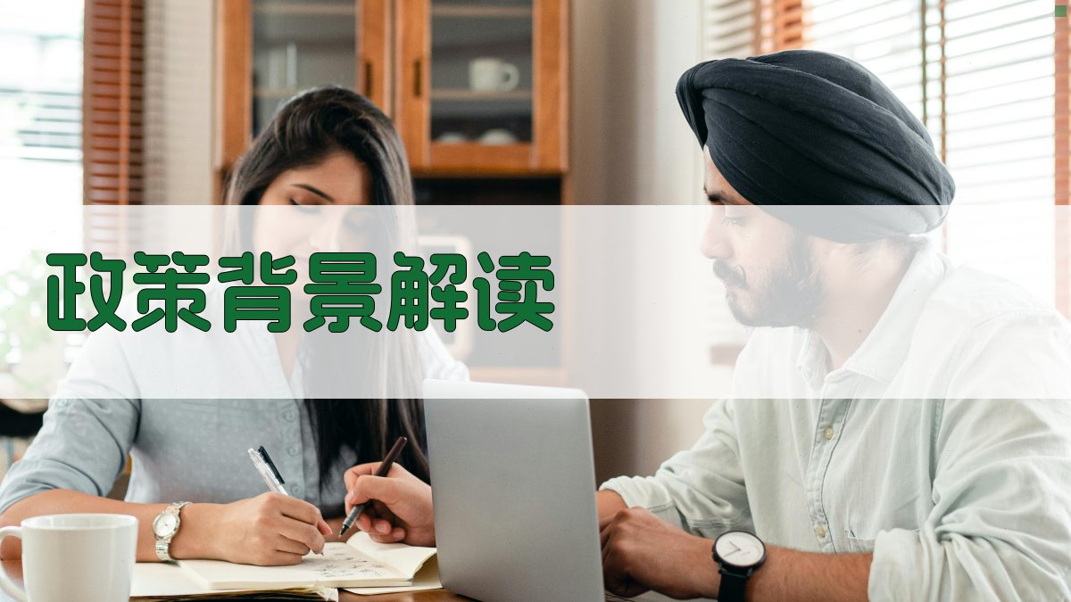 政策赋能职业技能提升路径解析