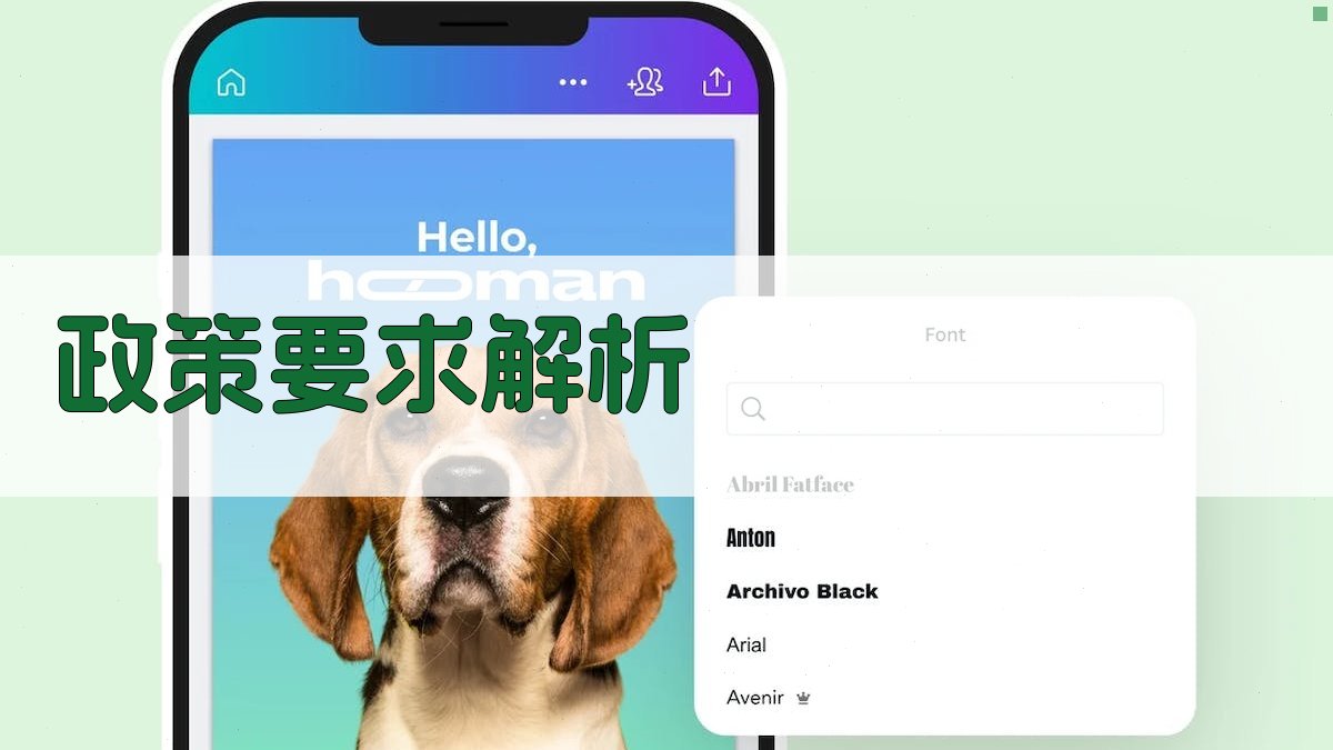 特种作业证政策解析