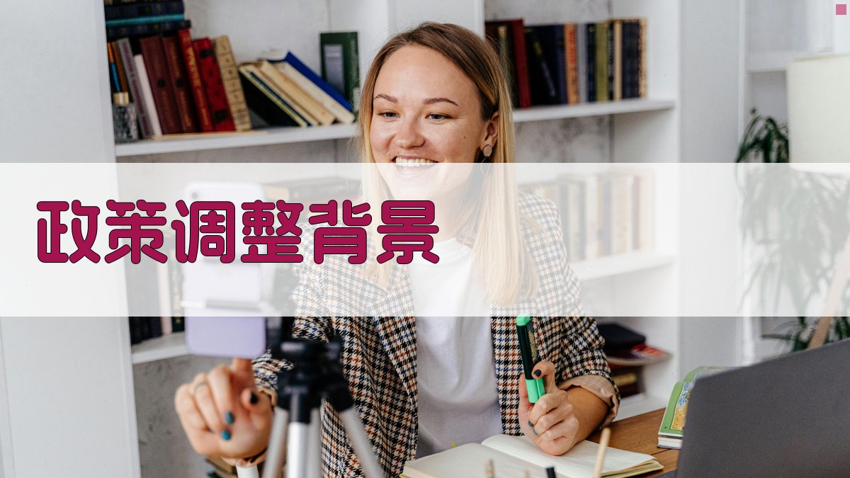 特种作业证书政策调整对就业市场的影响分析