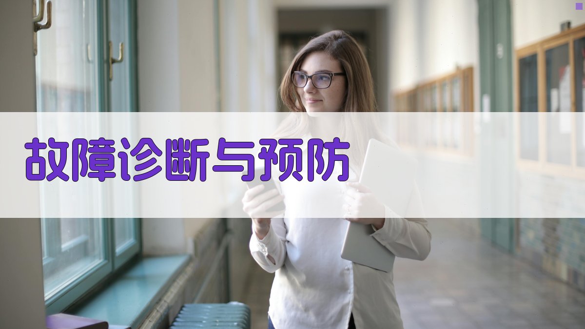 叉车维护保养实操班课程内容与实施策略
