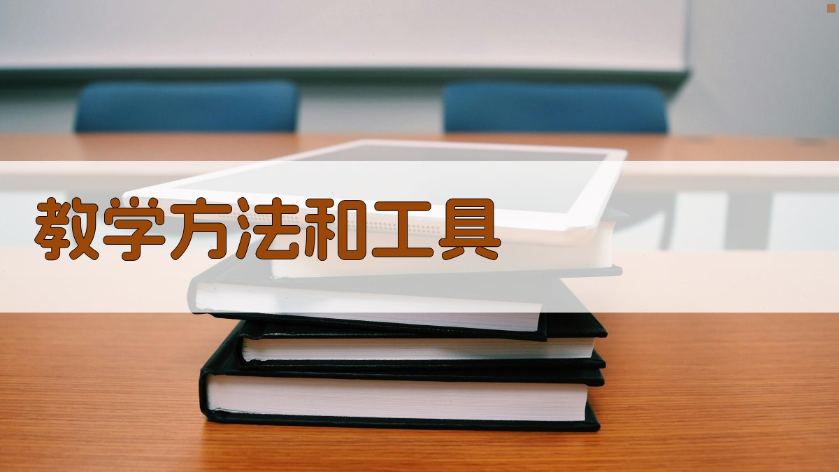 焊工实操训练班设计与实施策略