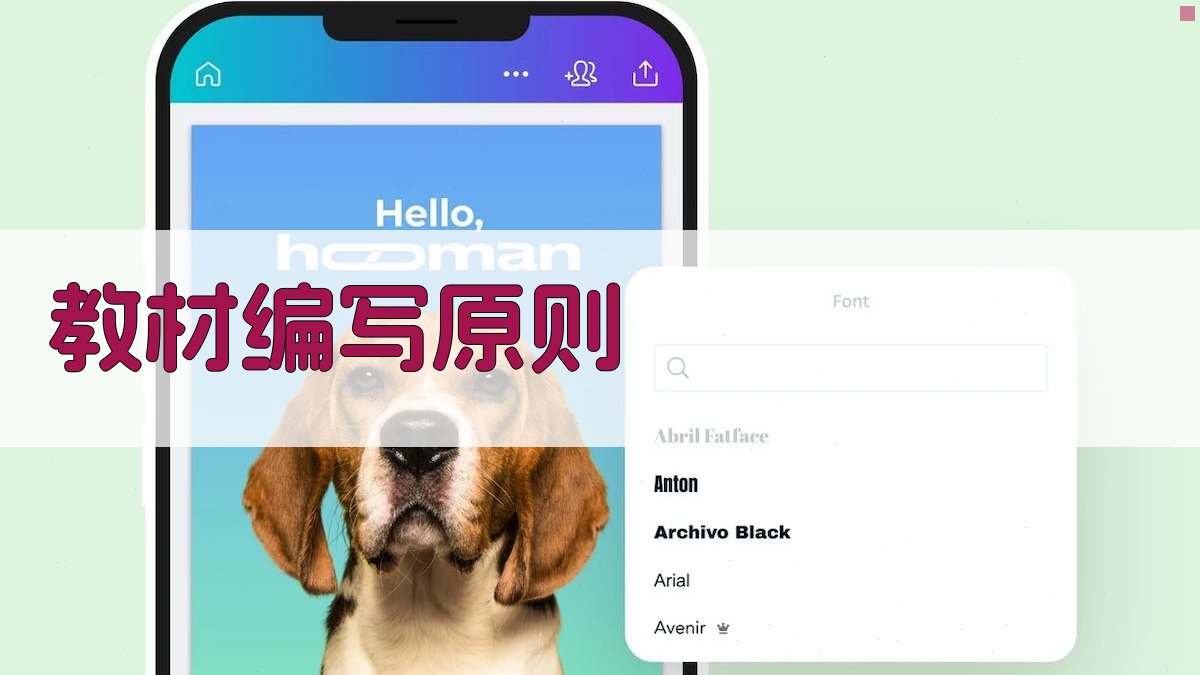 叉车证培训教材编写要点与内容规划