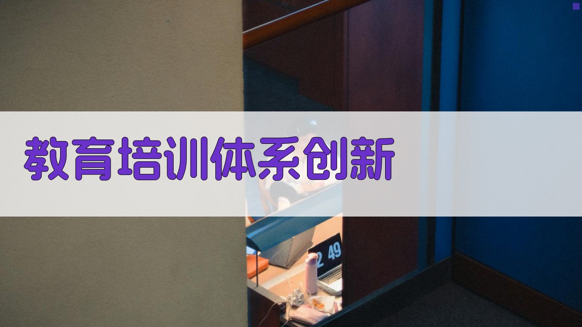 职业资格证改革方向