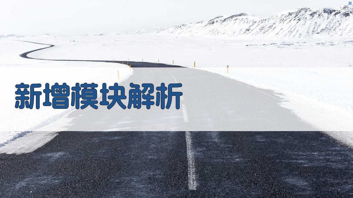 登高作业证培训课程升级版解读