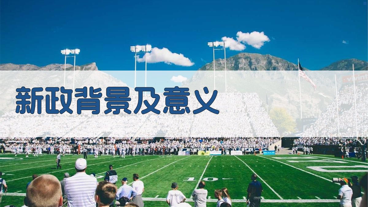 技能培训补贴新政解读