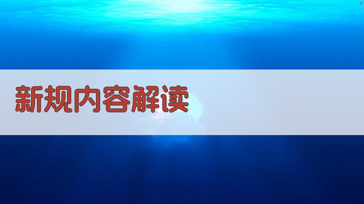 职业资格证改革新规解读行业竞争力提升路径