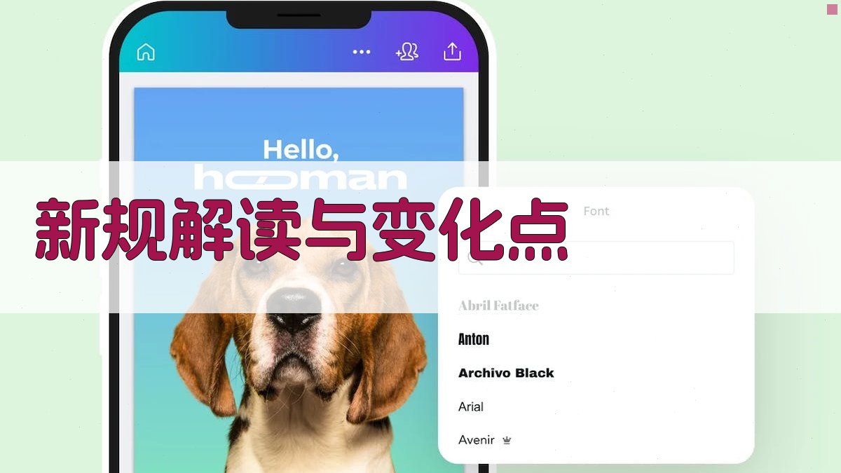 特种作业证书新规解读