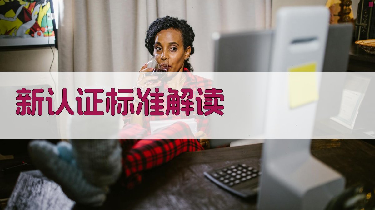特种作业证书认证改革