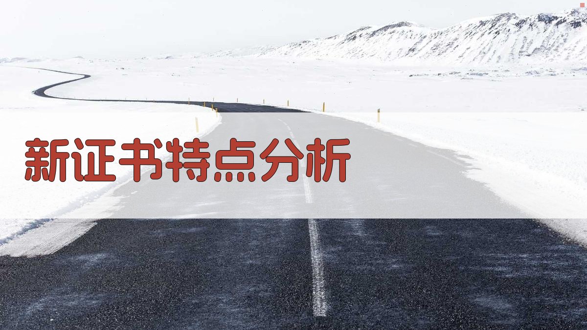 职业资格证改革