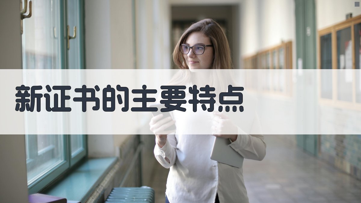 职业资格证改革新视角