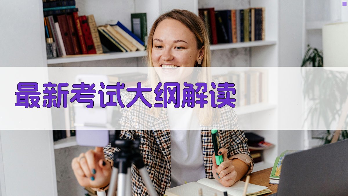 焊工证考试热点解析
