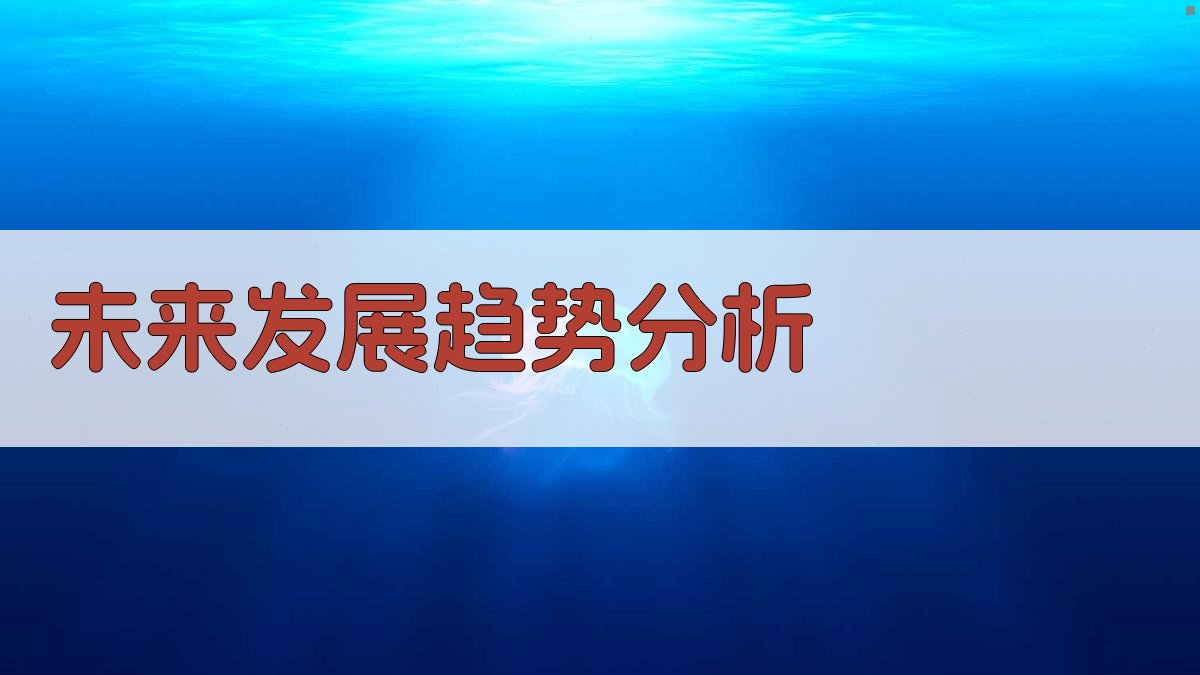在线教育在技能培训领域的崛起与挑战