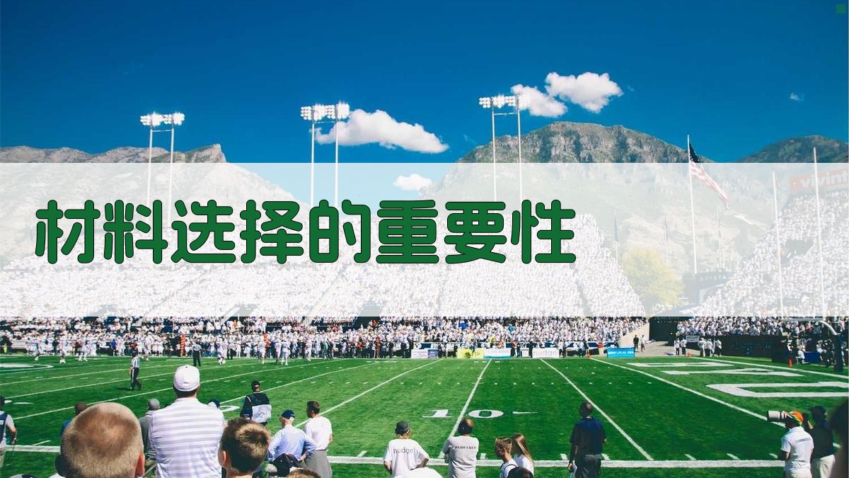 焊接工艺优化技巧深度解析