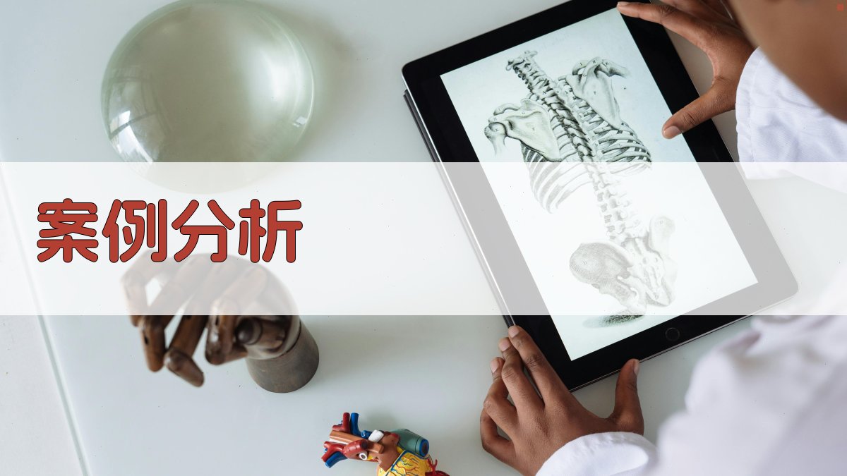 登高作业安全实操技能提升培训课程设计与实施