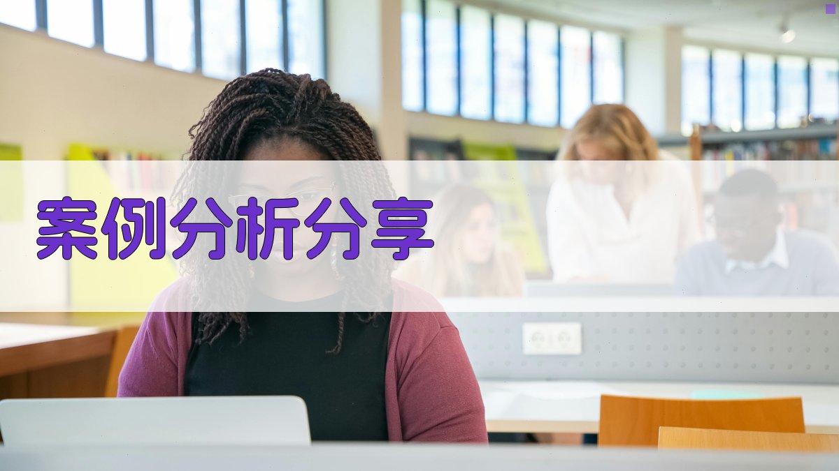 高压电工实操技巧解析与实战演练