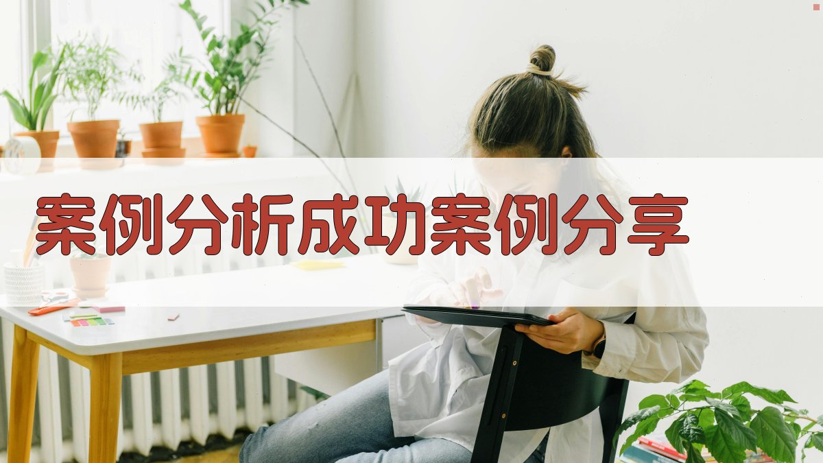 补贴政策赋能技能提升背后的个人动力挖掘