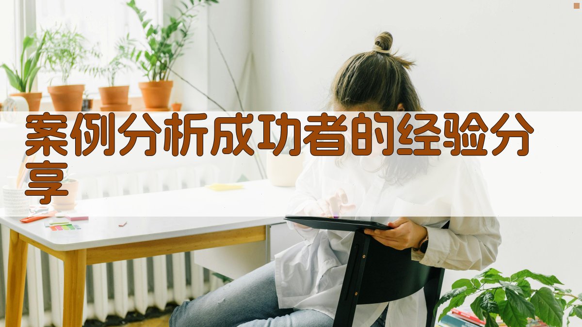 技能培训补贴如何助力个人职业发展