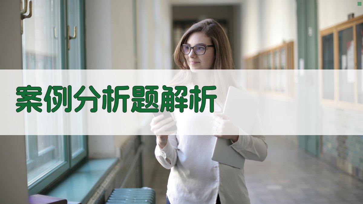 电工证考试题型解析