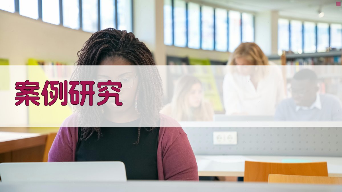 政策调整下的培训行业机遇与挑战洞察