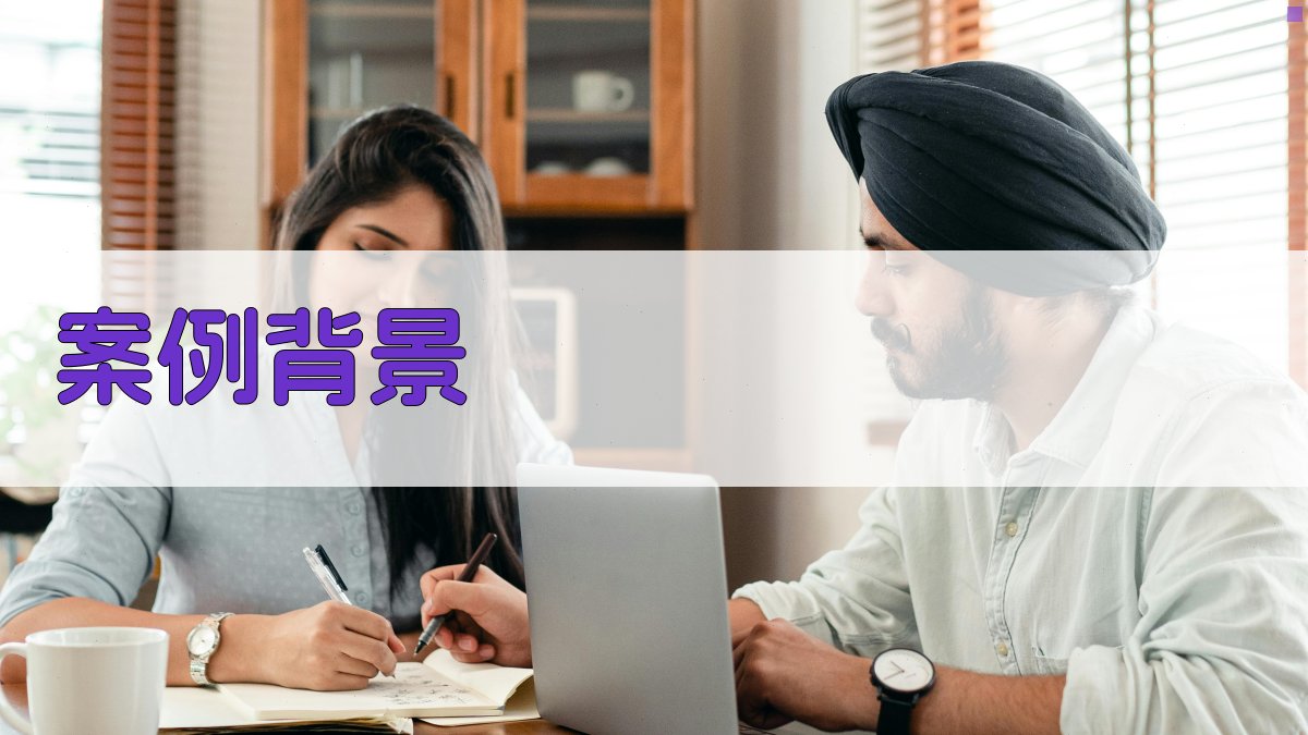 登高作业实操案例分析
