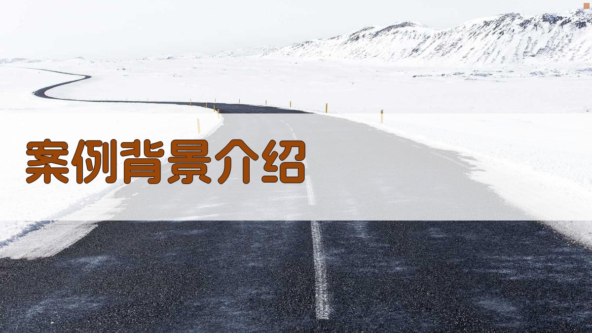 高空作业安全实操案例解析