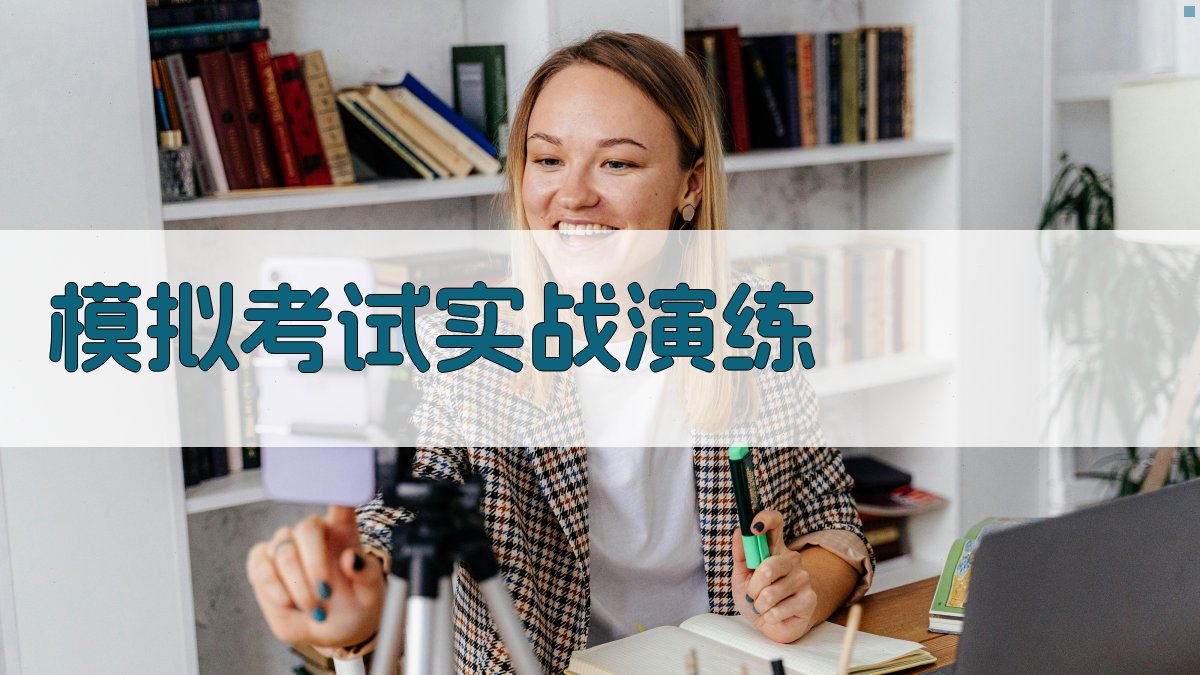 高效焊工证考试复习技巧
